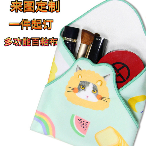 百粘布魔术化妆品收纳包来图定制
