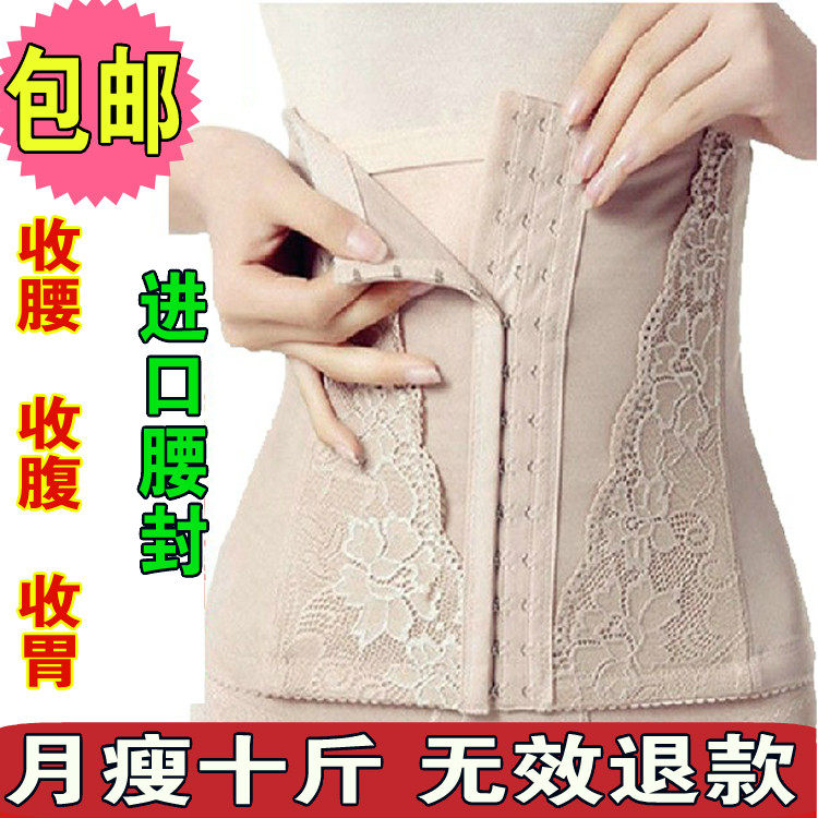 Corset simple en nylon - Ref 672180 Image 4