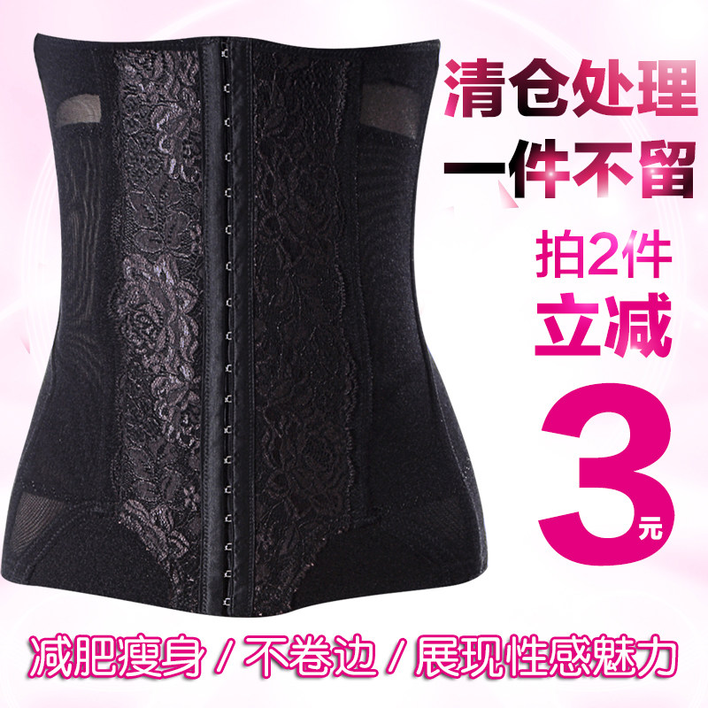 Corset luxueux en nylon - Ref 679794 Image 4