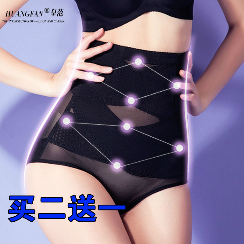 body amincissant FORWMIREN sexy en polyester - Ref 670141 Image 1