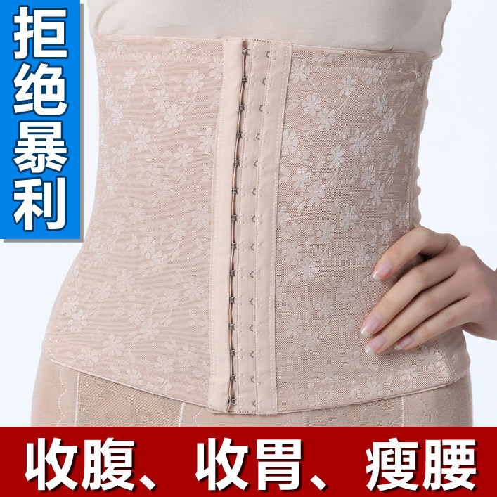 Corset sexy en nylon - Ref 678464 Image 1