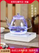 自动上水电热水壶保温功夫茶泡茶专用电壶底部涌泉加水玻璃烧水壶