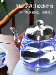 youlike/君莱克 XCZQ-304玻璃烧水壶泡茶专用功夫茶煮茶壶家用保