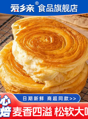 爱乡亲唱片面包400g麦香四溢
