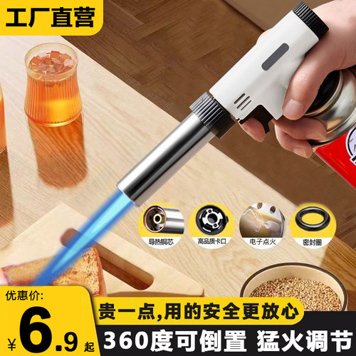 【安全猛火】喷火烤枪家用烧猪毛