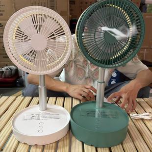 小风扇桌面可折叠收纳可伸缩摇头风扇