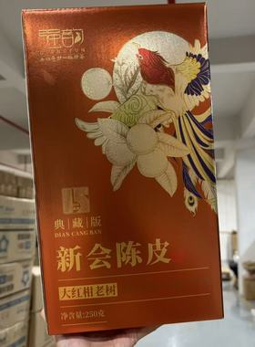 chen  皮  cha  直播间展示为准