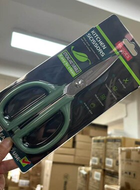 A059 不锈钢绿色厨房大剪刀