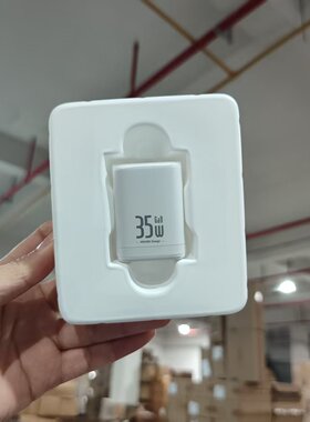 A190【3C认证】氮化镓双口C+C快充充电器35w快充头
