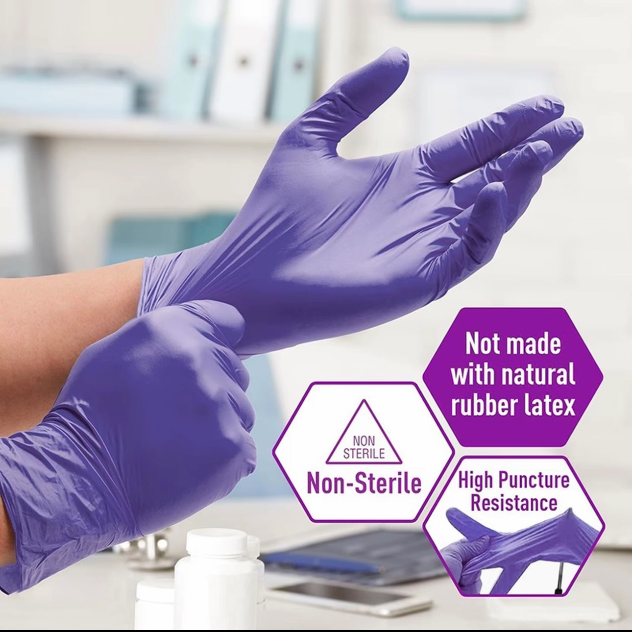 丁腈防护手套100只/盒