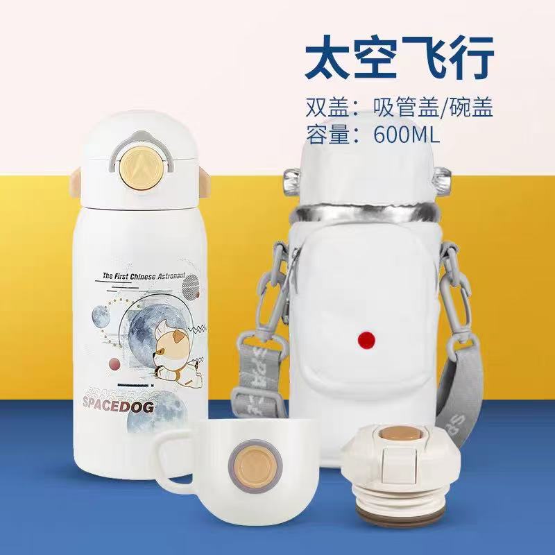 W家儿童不锈钢保温杯600ml双饮水杯上学专用长效保温杯