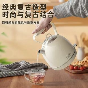 养生壶家用复古电热水壶烧水多功能煮茶器保温茶壶智能