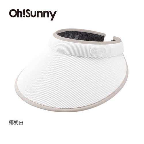D100  空顶防晒帽 椰奶白防紫外线大檐帽 夏季户外遮阳帽