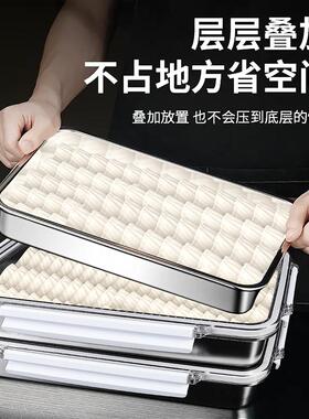 SHOOFAIR密封盖不锈钢饺子盒收纳盒33.5*21*4.5cm