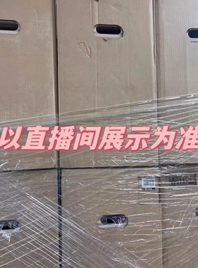 直播间展示为准  充  dian  bao
