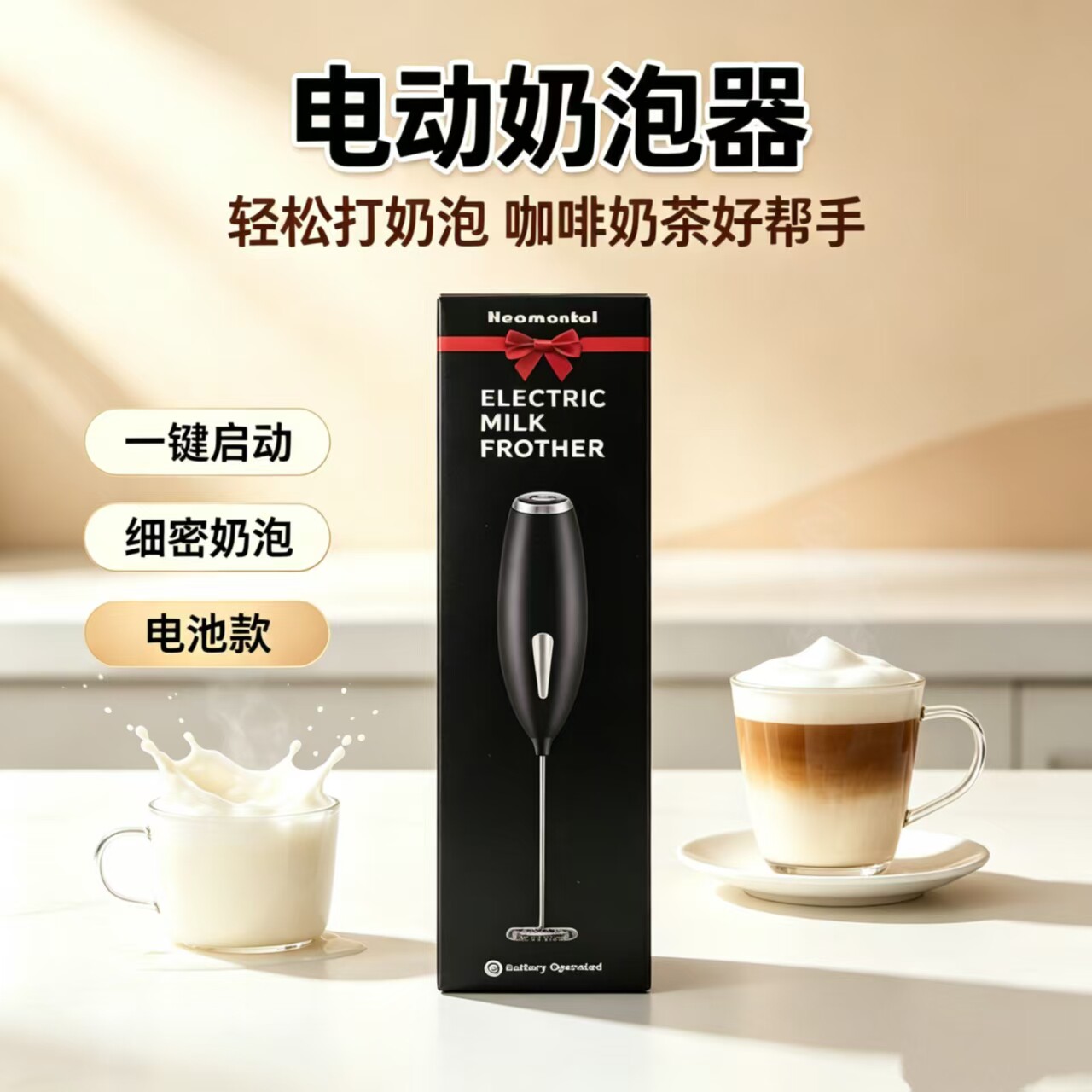 多功能电动奶泡器  咖啡打奶泡打发鸡蛋奶油烘焙搅拌器