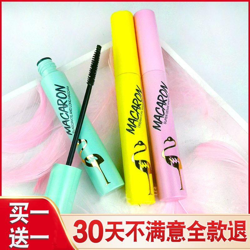 3火烈鸟马卡龙睫毛膏女防水纤长卷翘李佳琦推荐不晕染脱妆极细刷头