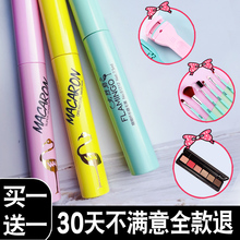 火烈鸟马卡龙睫毛膏女防水纤长卷翘不晕染脱妆极细小刷头网红正品