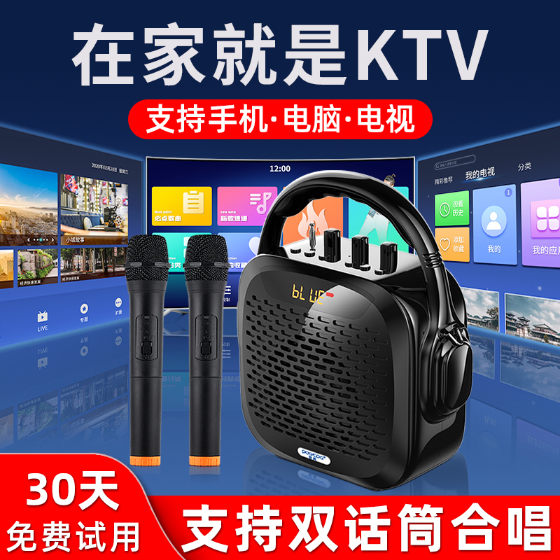 家庭ktv电视无线话筒音箱蓝牙一体麦克风家用户外唱歌适用手机电脑设备全民唱歌卡拉ok音响k歌神器设备套装