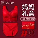 马年 女中老年人背心文胸罩内裤 朵凡妮妈妈大码 红色本命年内衣套装