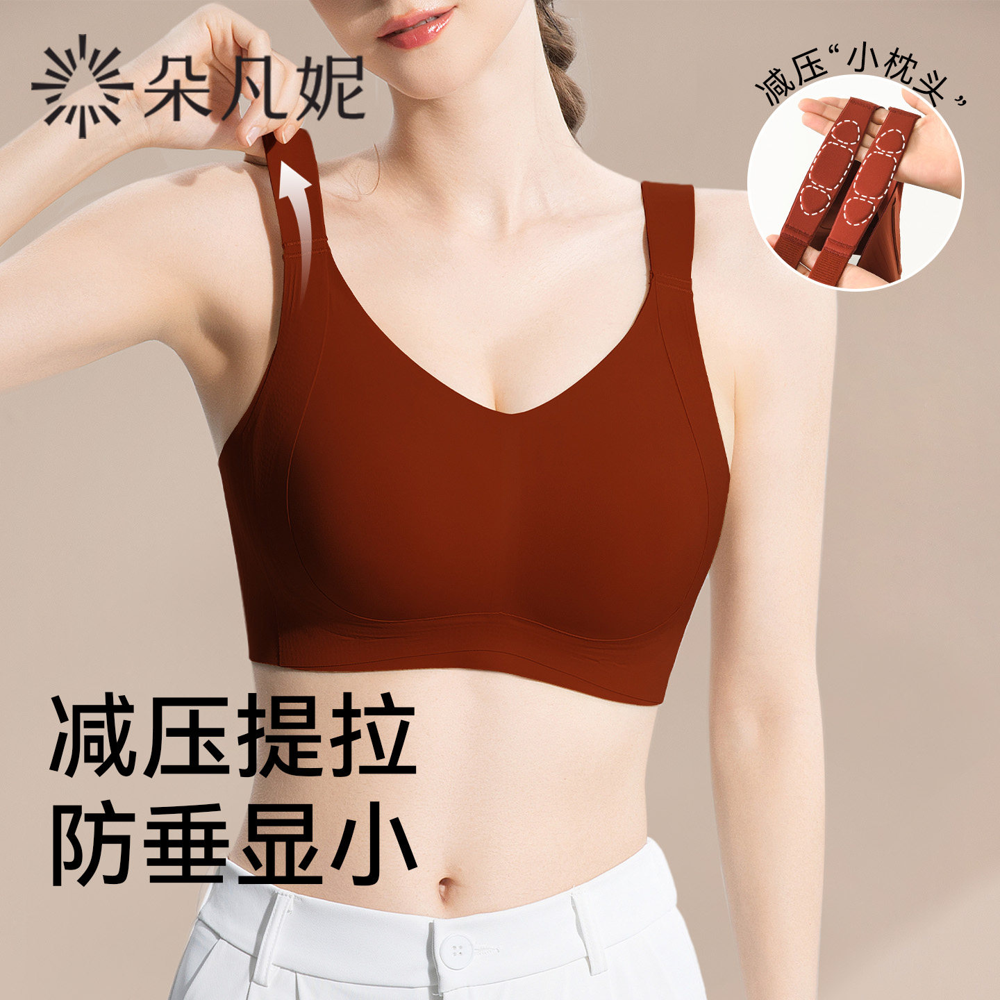 朵凡妮减压提拉防下垂内衣女大胸显小全罩杯大码聚拢收副乳文胸罩,女士内衣/男士内衣/家居服,文胸,淘宝优惠券,粉丝福利购,淘宝优惠卷