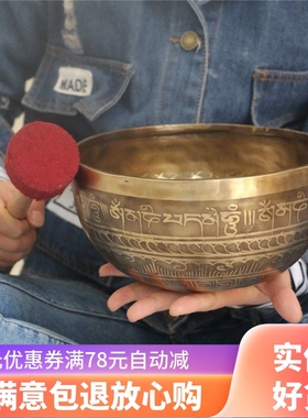 尼泊尔纯铜西藏颂钵钵盂音疗