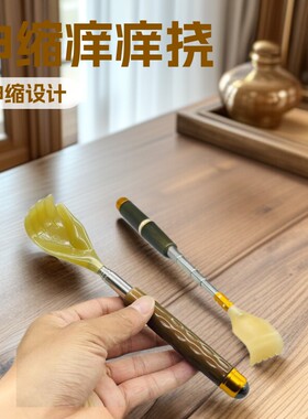 挠痒抓背神器不求人痒痒挠可伸缩