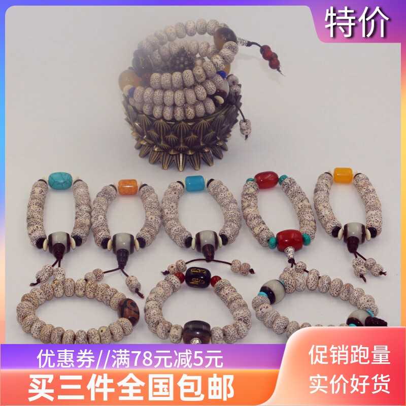 高密星月菩提子新籽单圈佛珠念珠手串成品男女款手链情侣首饰礼品