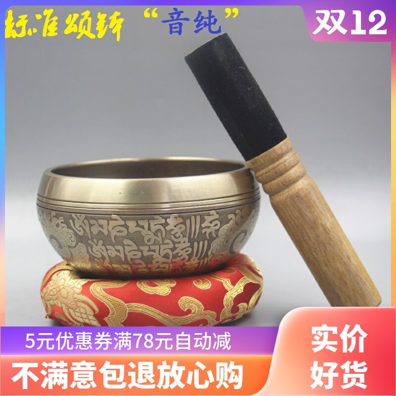 颂钵佛音碗尼泊尔手工响铜瑜伽用品SPA音疗钵采耳碗铜磬佛家摆件_虎窝淘