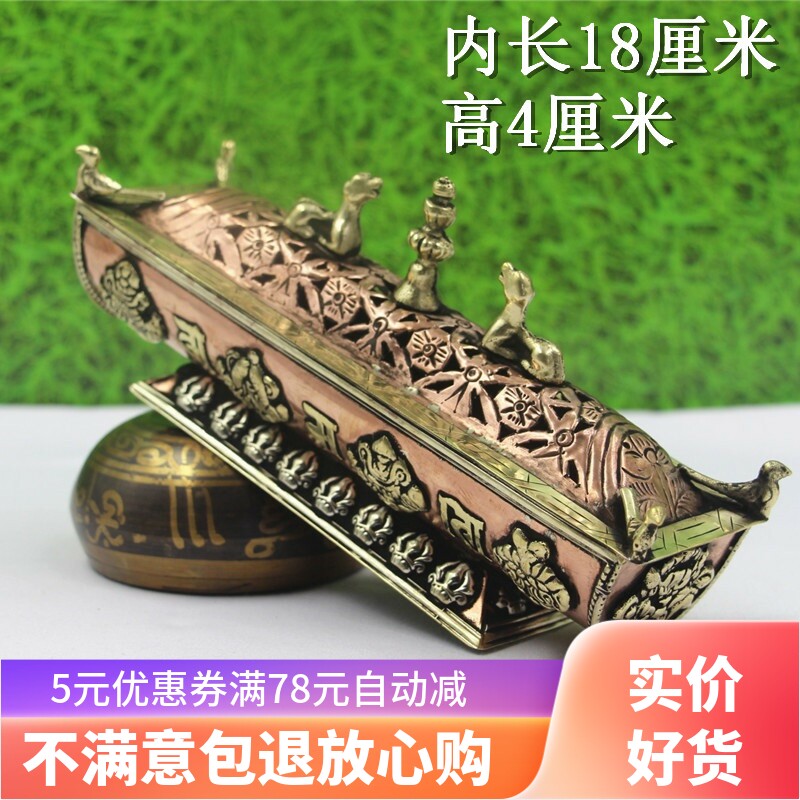 香薰炉尼泊尔手工锥香线香卧香炉