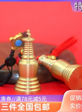 钥匙西藏特色风纯黄铜挂饰品吊坠