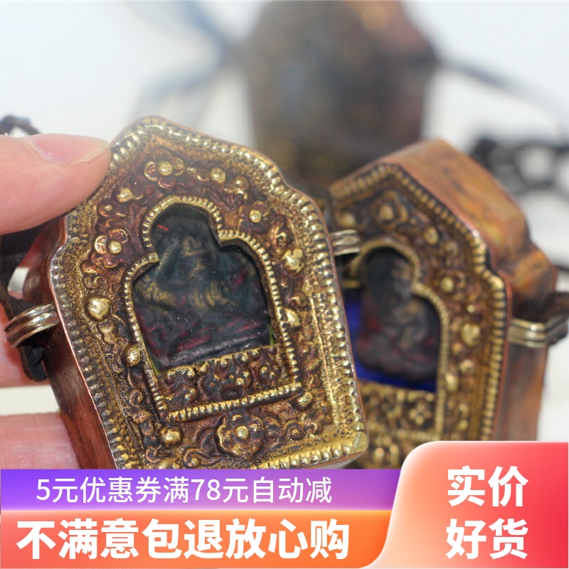 纯铜噶乌佛像擦擦藏式尼泊尔手工