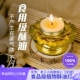 植物酥油灯无添加2 8小时明灯佛前供灯家用无烟蜡烛用品