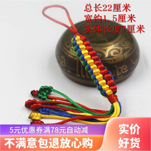 金刚结包包挂件西藏纯手工