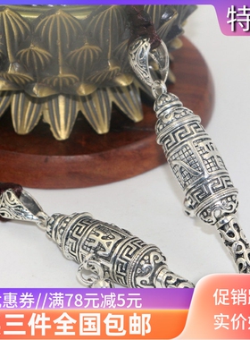 西藏特色吊坠包包纪念品小礼品