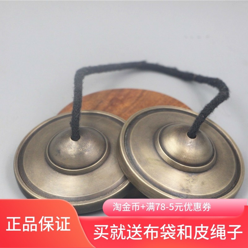正宗尼泊尔手工青铜碰铃