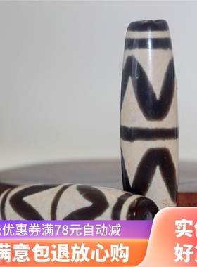 西藏真品手串保平安双虎天珠玉髓