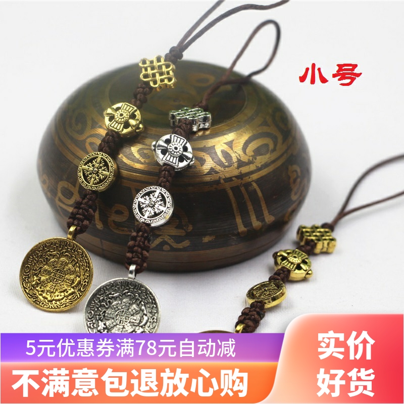 促销西藏包包九宫八卦牌吊坠