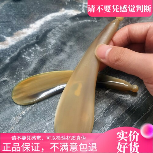 面部美容眼部拨筋棒全身通用