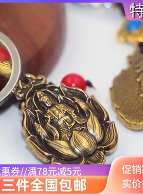 西藏纯铜吊牌钥匙摩托车小礼品