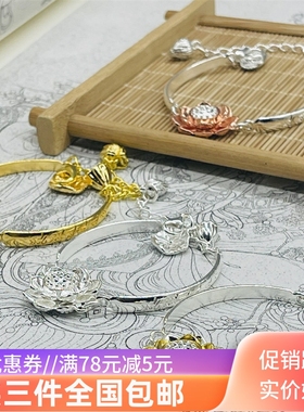 六字手链莲花莲蓬配饰品民族风