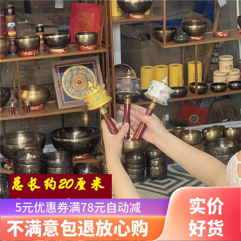 西藏特色民族风桶饰品摆件可转动手摇客厅装饰中式办公室家居摆饰