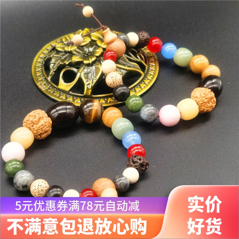 跑量保真天然金刚星月十八籽菩提子手串手链男女配饰品情侣款礼品