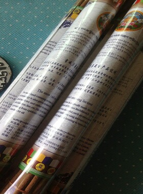 尼木古宝藏香 厂家直销 纯手工藏香 尼木藏香 纯天然藏药香 短款