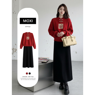 巨好看独特漂亮深秋冬装一整套穿搭圣诞元旦红色毛衣两件套装裙女