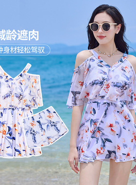 泳衣女2026新款爆款微胖女孩遮肉显瘦连体保守高级感泡温泉泳装