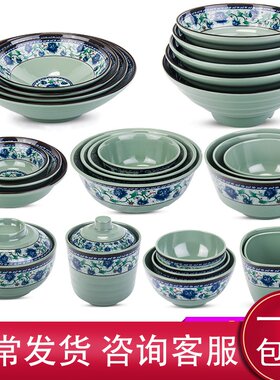 青花兰州拉面碗麻辣烫密胺餐具