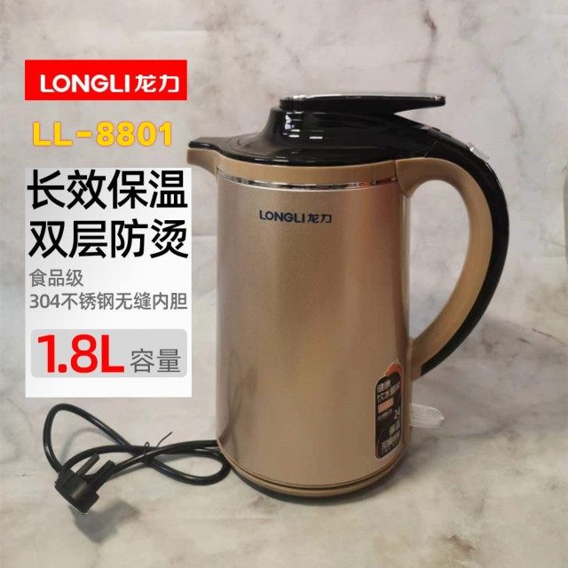 龙力恒温电热水壶保温双层防烫水壶家用304不锈钢自动断电1.8容量