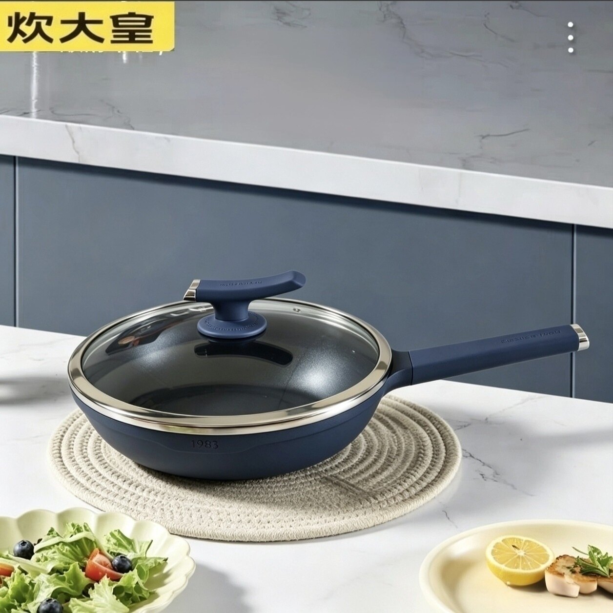 炊大皇蓝钻煎锅不粘锅煎牛排煎鱼锅耐磨平底锅电磁炉燃气灶通用