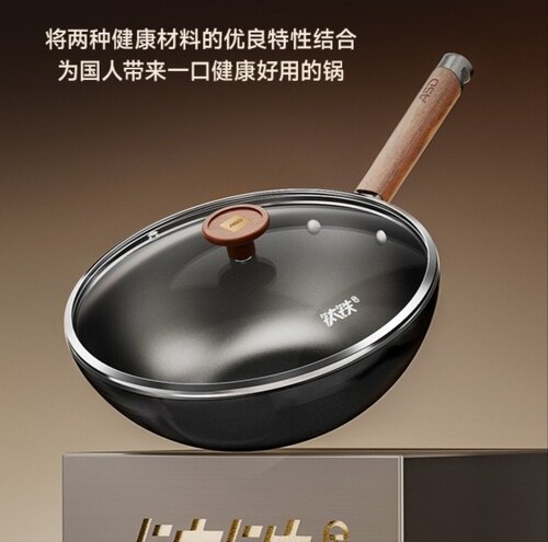 爱仕达家用炒锅无涂层钛铁锅炒菜锅CF32T8Q燃气灶明火适用32/34cm
